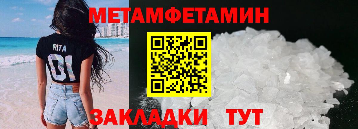 Амфетамин 97%  Вход с VPN  Амфетамин  Обнинск 