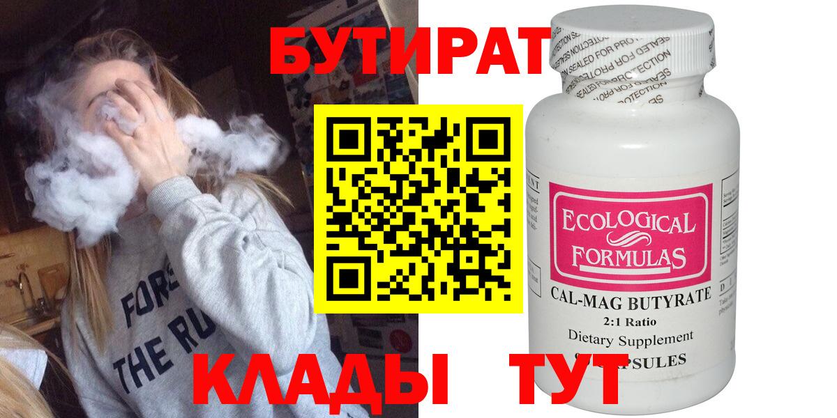 КОКАИН Обнинск