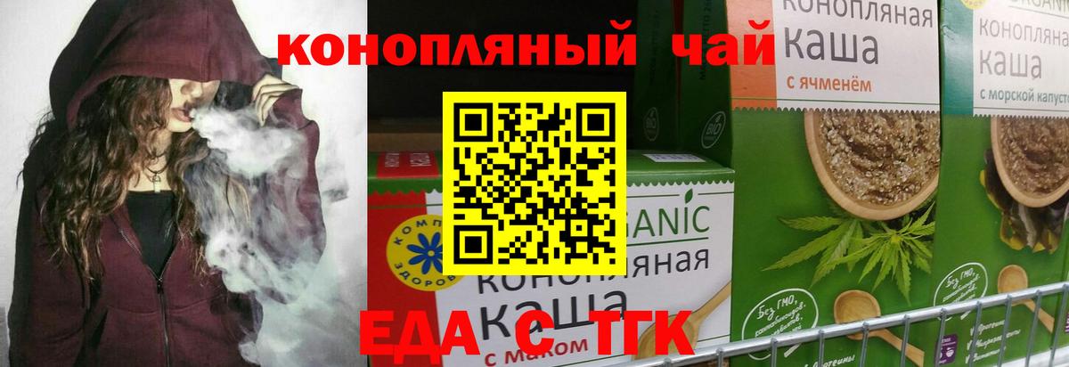 Кодеин  ЭКСТАЗИ  Вход с VPN  Мефедрон кристаллы  Мефедрон  Лсд 25  Обнинск  ГАШИШ 