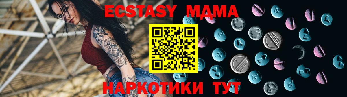 Ecstasy TESLA Обнинск