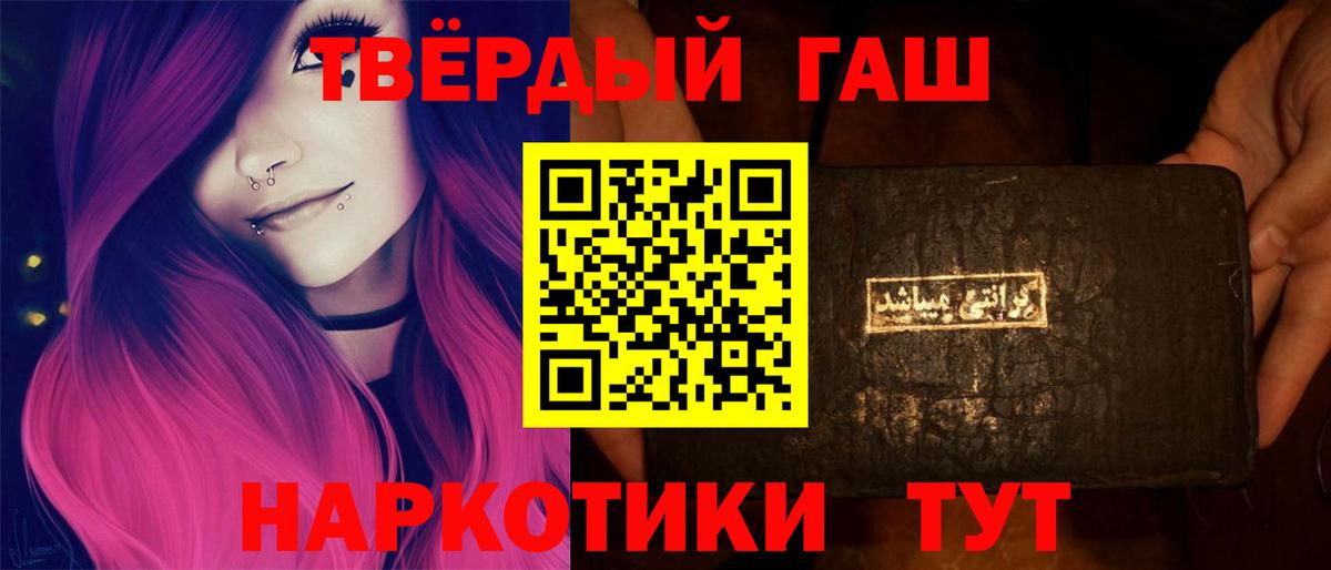 ГАШ гарик Обнинск