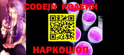 бошки Гусиноозёрск