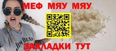 бошки Гусиноозёрск