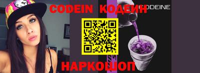 бошки Гусиноозёрск