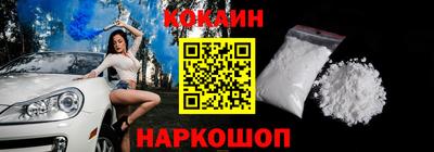 ГАЛЛЮЦИНОГЕННЫЕ ГРИБЫ Гусь-Хрустальный