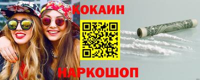 ГАЛЛЮЦИНОГЕННЫЕ ГРИБЫ Гусь-Хрустальный