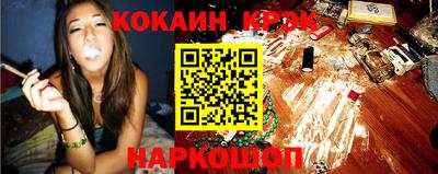 ГАЛЛЮЦИНОГЕННЫЕ ГРИБЫ Гусь-Хрустальный