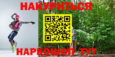 бошки Гусиноозёрск
