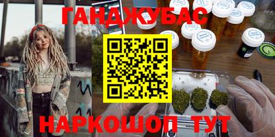 бошки Гусиноозёрск