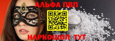 бошки Гусиноозёрск