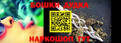 ГАЛЛЮЦИНОГЕННЫЕ ГРИБЫ Гусь-Хрустальный