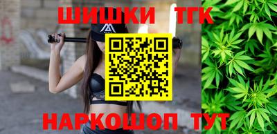 бошки Гусиноозёрск