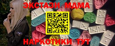 бошки Гусиноозёрск