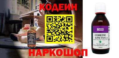 бошки Гусиноозёрск