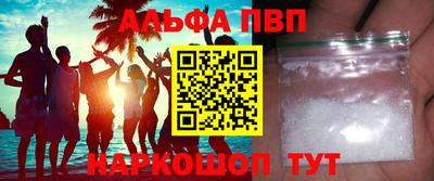бошки Гусиноозёрск