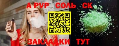 ГАЛЛЮЦИНОГЕННЫЕ ГРИБЫ Гусь-Хрустальный