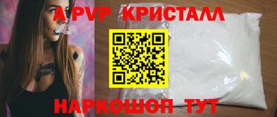 бошки Гусиноозёрск