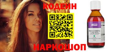 бошки Гусиноозёрск