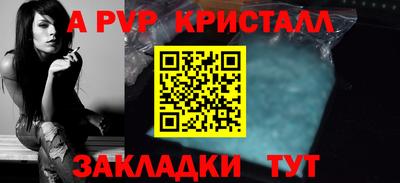 ГАЛЛЮЦИНОГЕННЫЕ ГРИБЫ Гусь-Хрустальный