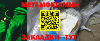 ГАЛЛЮЦИНОГЕННЫЕ ГРИБЫ Гусь-Хрустальный