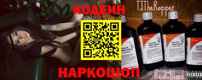 бошки Гусиноозёрск