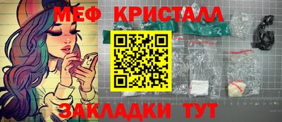 бошки Гусиноозёрск