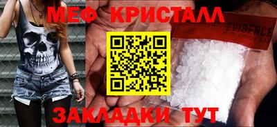 бошки Гусиноозёрск