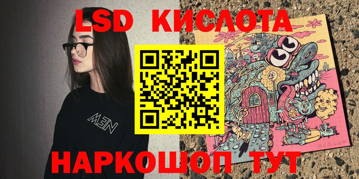 Обнинск  Марки 25I-NBOMe 1,8мг  Вход с VPN 