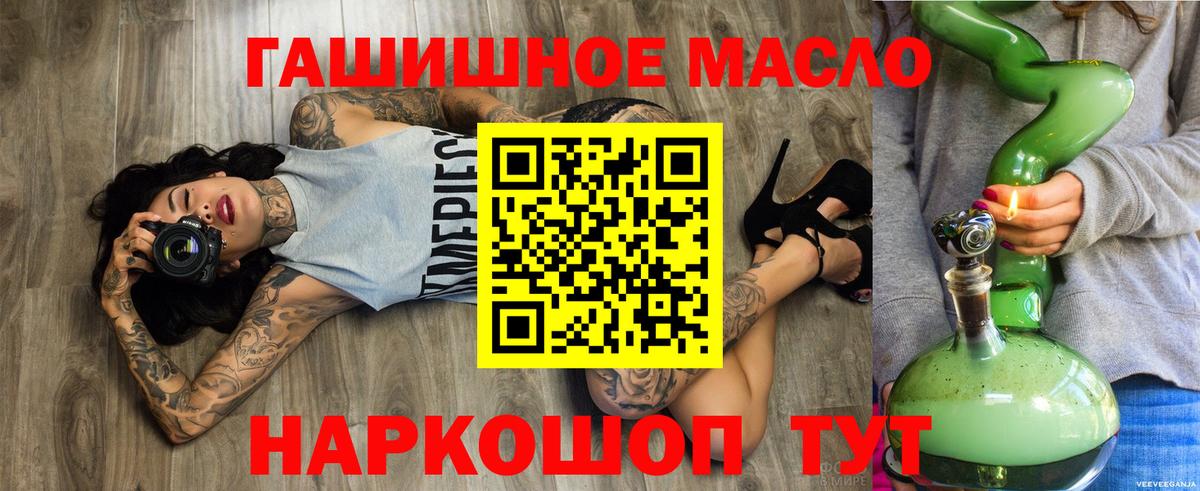 ТГК вейп с тгк Обнинск