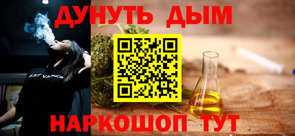 Марихуана ГИДРОПОН Обнинск